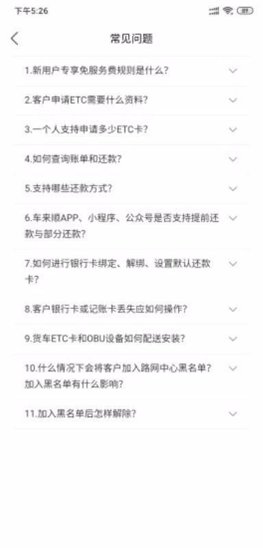 ˳app_˳ v1.4.4 ֻ