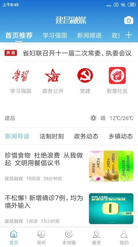 ýapp_ý v1.1.4 ׿