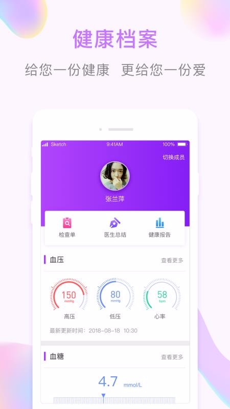 ߿ͥapp_߿ͥ v2.5.0 ֻ