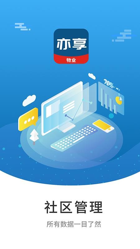 ҵapp_ҵ v1.1.2 ֻ