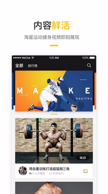 罡app_罡 v2.0.1 ׿