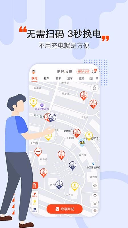 රapp_ර v4.3.4 ׿