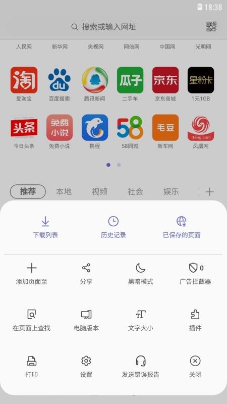 Betaapp_Beta v13.2.2.4 ׿