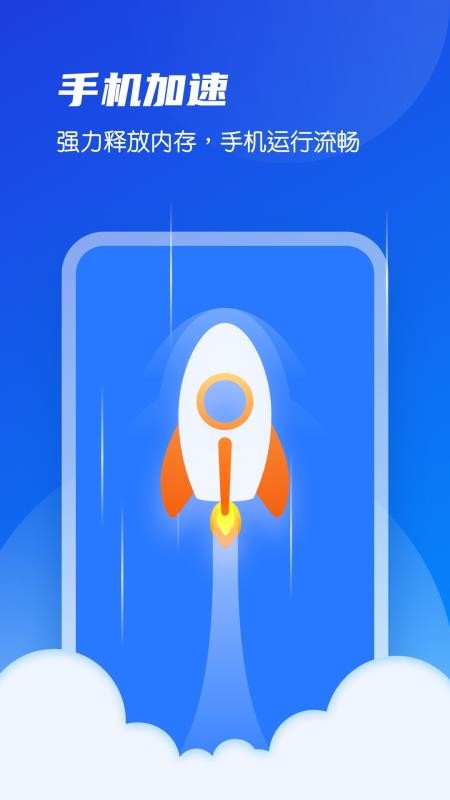 ǿܼapp_ǿܼ v1.0.0 ֻ