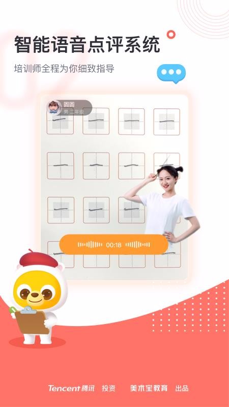 app_ v1.5.1 ֻ