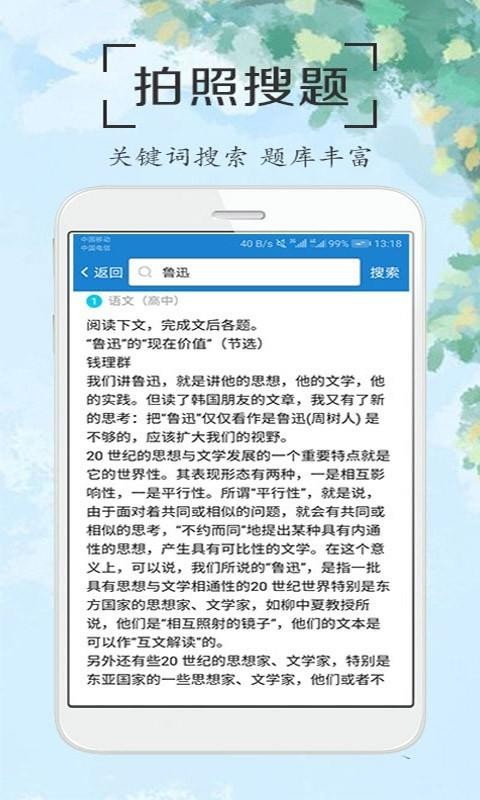 ҵմapp_ҵմ v1.1 ׿