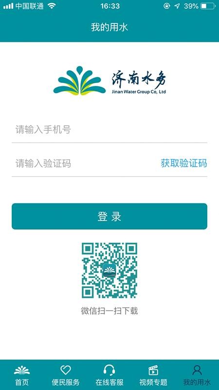 ˮapp_ˮ v2.0.8 ֻ