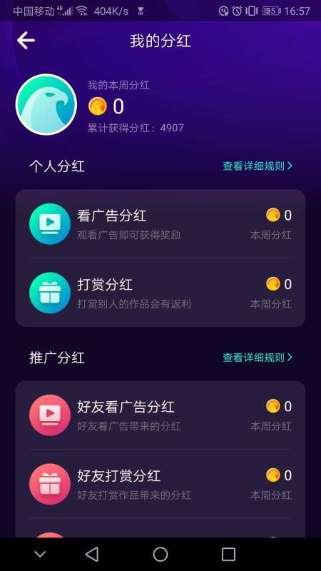 ӥƵapp_ӥƵ v1.0.8 ׿