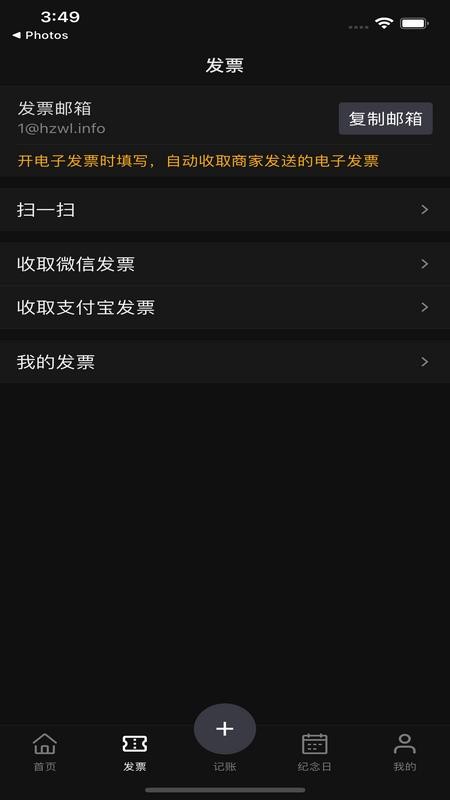 app_ v1.9.21 ׿