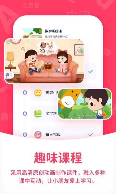 С¹ѧapp_С¹ѧ v1.1.1 ׿