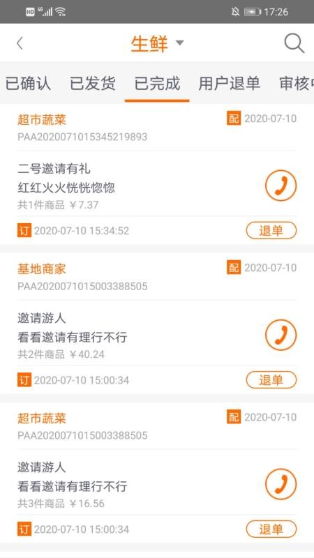 СUapp_СU v1.4.5 ֻ