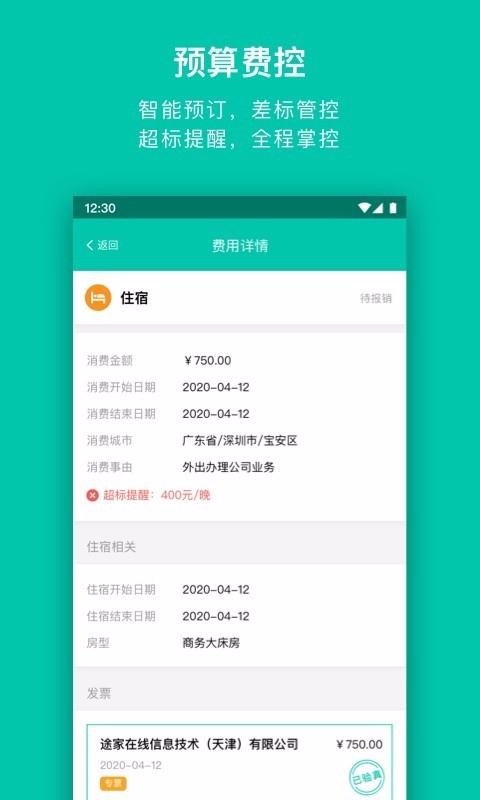 ɻ챨app_ɻ챨 v1.7.0 ׿