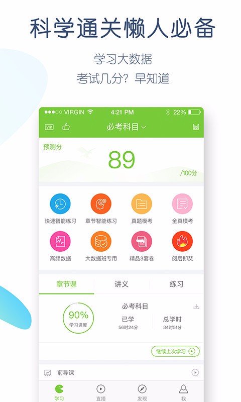 ظڽʦapp_ظڽʦ v4.4.5.0 ֻ