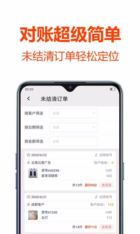 app_ v1.2.3 ׿