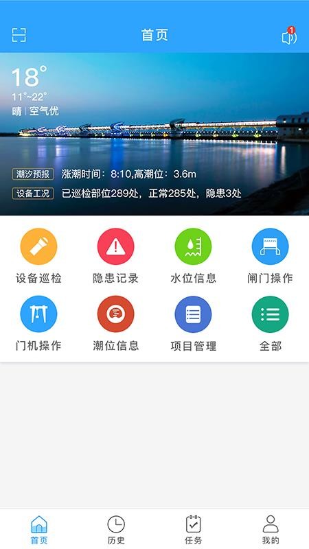 բ豸Ѳapp_բ豸Ѳ v2.0.55 ׿