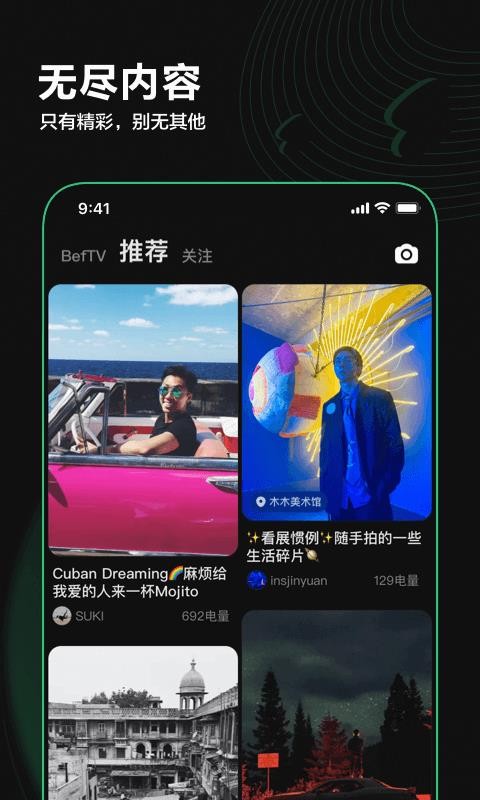 Beforeܷapp_Beforeܷ v3.2.3 ֻ