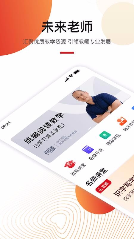 δʦapp_δʦ v1.01.03 ׿