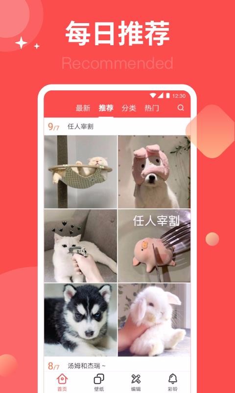 ͷapp_ͷ v3.4.9 ׿
