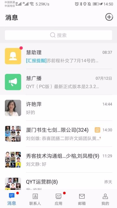 ͨapp_ͨ v1.1.10 ֻ