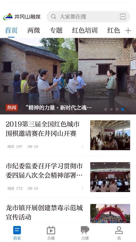 ɽýapp_ɽý v3.06.02 ֻ