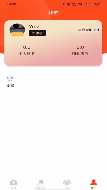 Ըapp_Ը v1.2.2 ֻ