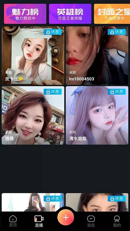 âƵapp_âƵ v1.0.0 ׿