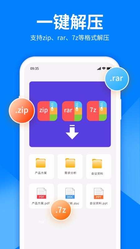 ļѹʦapp_ļѹʦ v2.0.0 ֻ