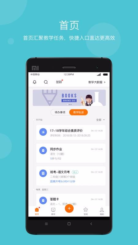 ѧƽѧapp_ѧƽѧ v5.7.7 ֻ