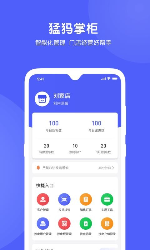 ƹapp_ƹ v1.1.2 ׿