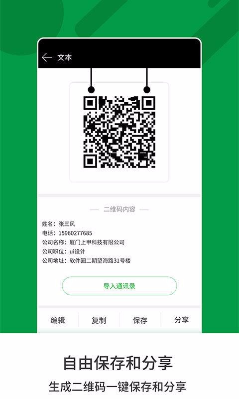 άɨapp_άɨ v1.1.3 ׿