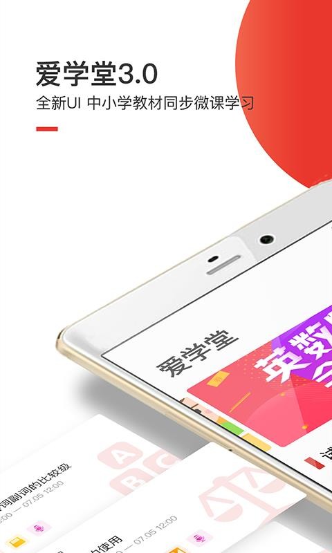 ѧapp_ѧ v3.4.6 ֻ