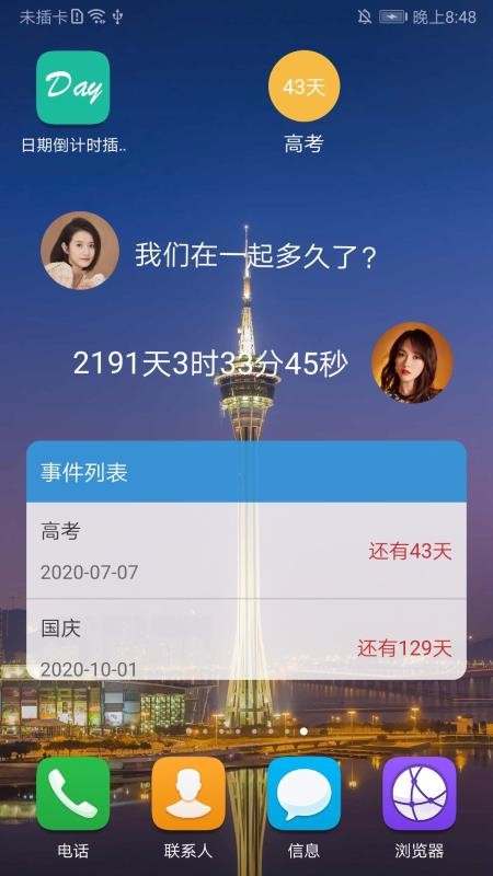 ڵʱapp_ڵʱ v1.9.0 ׿