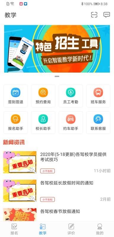 ѧapp_ѧ v4.2.1 ֻ