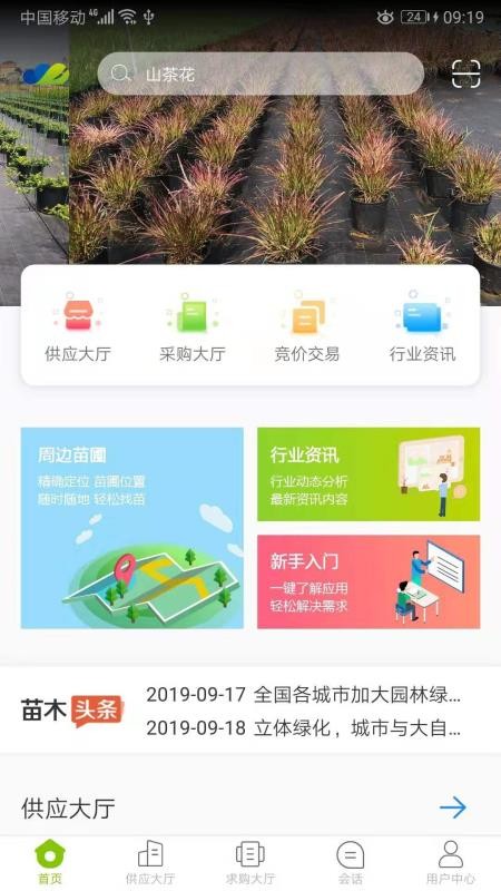 ľapp_ľ v1.3.3.0 ׿