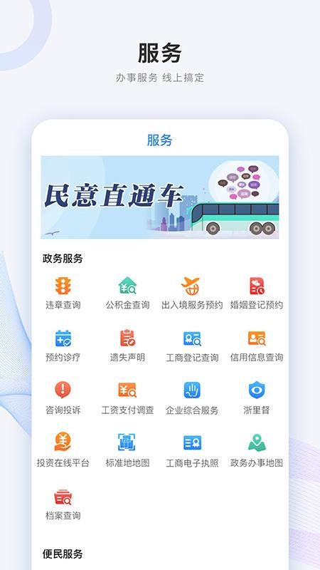 ̫app_̫ v1.0.11 ׿