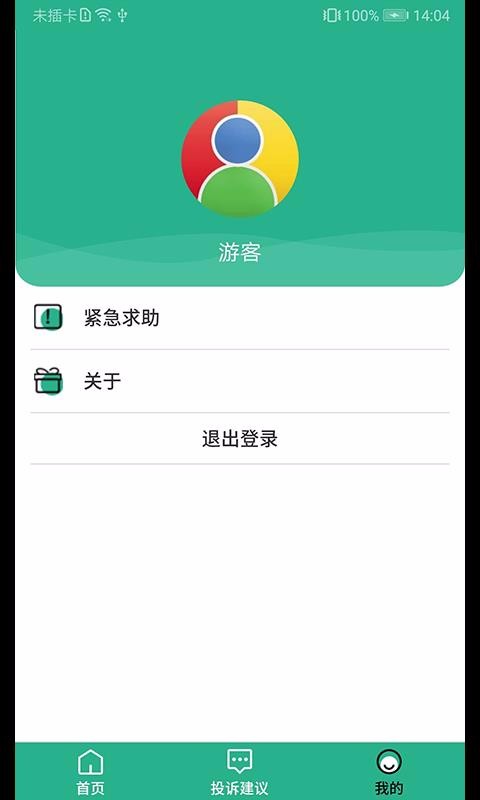 ɭֹ԰app_ɭֹ԰ v1.2 ֻ
