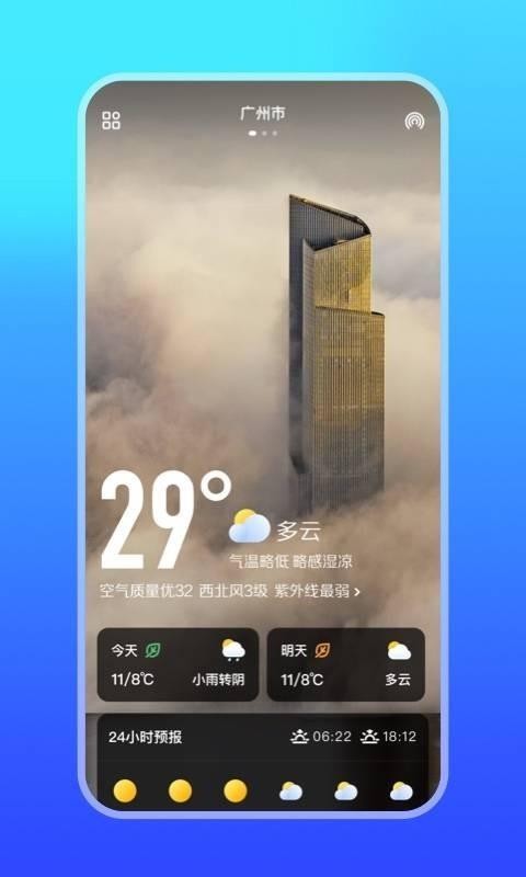 ΢app_΢ v1.0.0 ׿