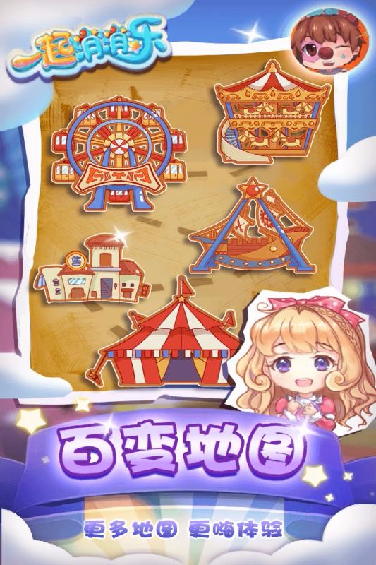 һϷأδߣ_һ v1.0.9 ׿