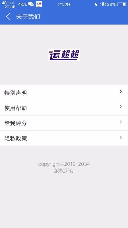 ˳˾app_˳˾ v6.1.9.215 ׿