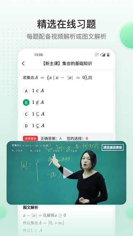山Զapp_山Զ v1.1.1 ֻ
