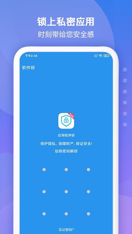ȫapp_ȫ v1.13 ׿