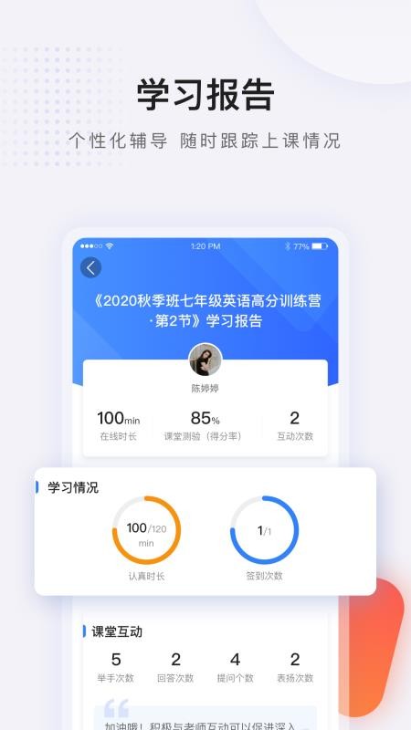 app_ v2.0.0.0.0 ֻ