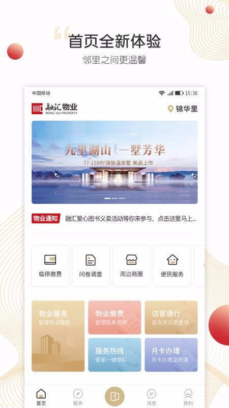 С㵱app_С㵱 v1.3.0 ׿