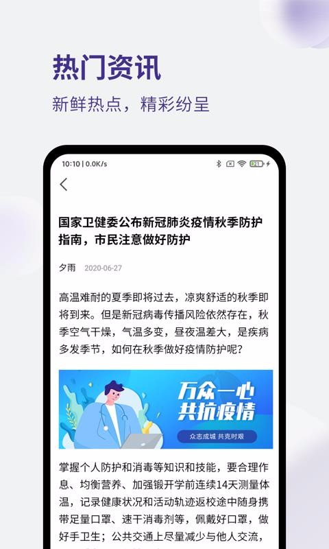 Libra hubapp_Libra hub v1.3.0 ֻ
