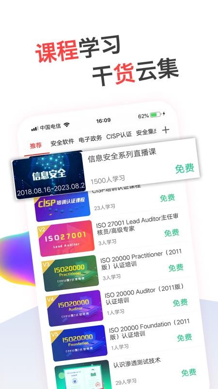 ţʴapp_ţʴ v2.1.9 ׿