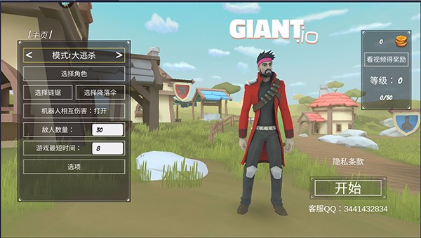 սͻΧ֮ҹϷ_սͻΧ֮ҹ v2.15 ֻ
