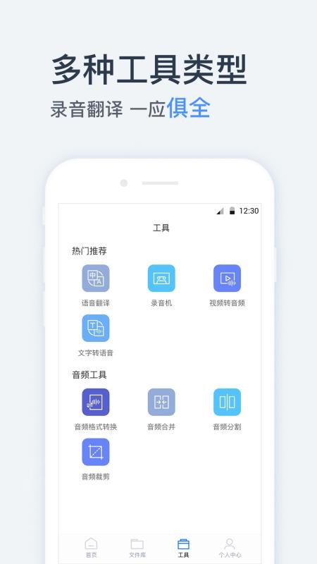 תapp_ת v3.2.95 ֻ