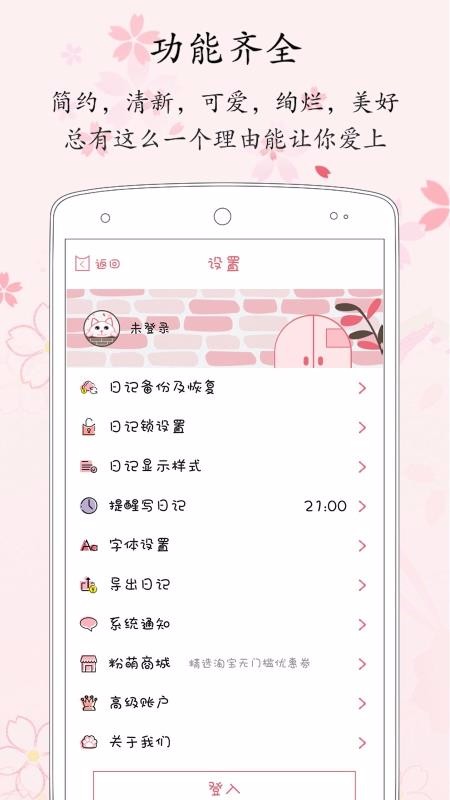ռapp_ռ v1.9.6 ֻ