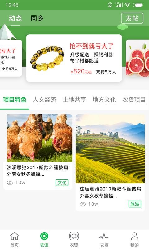 ũׯapp_ũׯ 2.1.2 ֻ