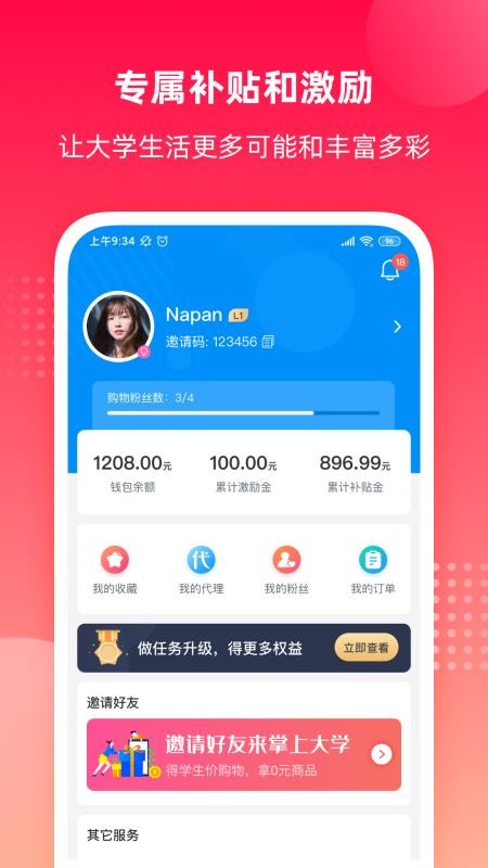 ϴѧapp_ϴѧ v1.3.501 ֻ